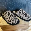 Wildest Dreams Leopard Slippers- Coffee